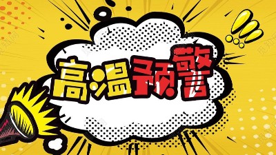 高低溫試驗(yàn)箱可以做到200℃高溫測(cè)試嗎